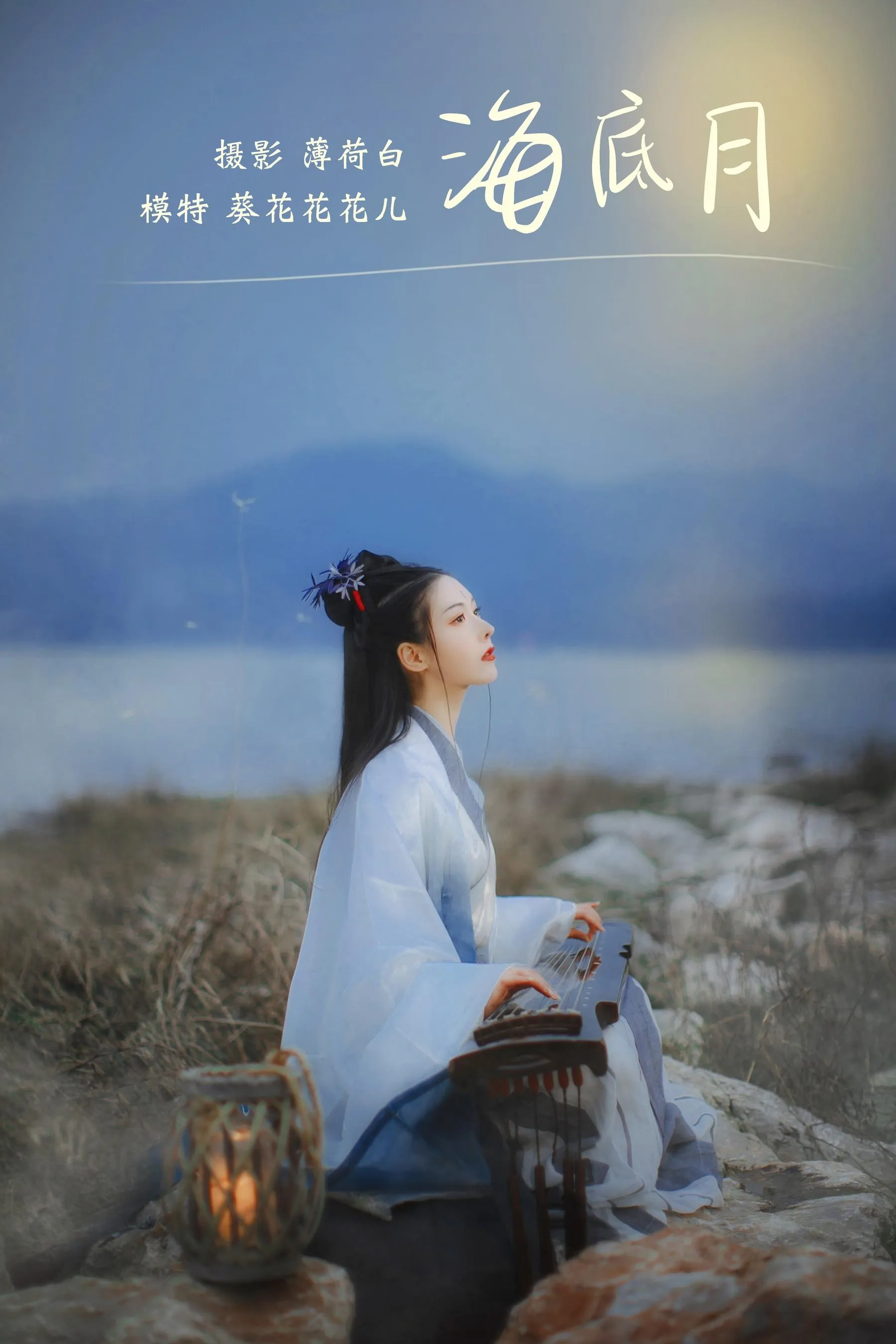 [YITUYU艺图语]2021.10.28 海底月 葵花花花儿 [20P]插图9